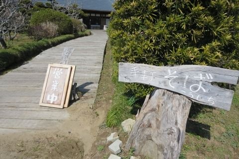 幸