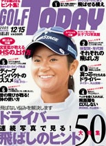 20051204golf_today_cover_page