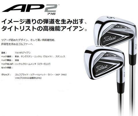 716AP2