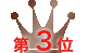 rank3