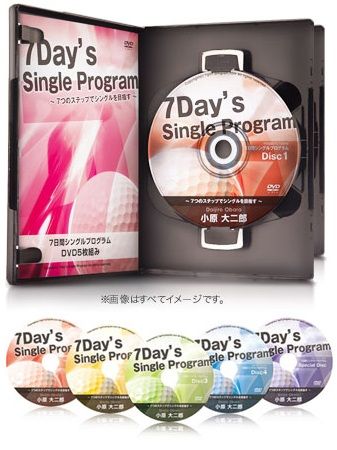 7single 1