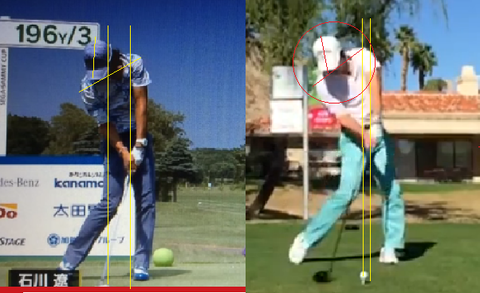 石川インパクト