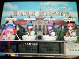 元スポラ4大廃人