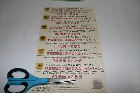 BlogPaint