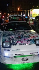 83d1f0ab.jpg