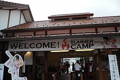 kawaguchiko sta