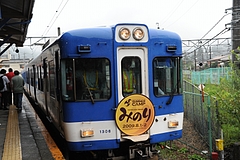 minori×fujikyu
