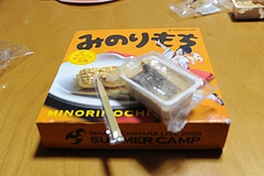 s-D7M_4477