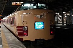 快速ムーンライトえちご