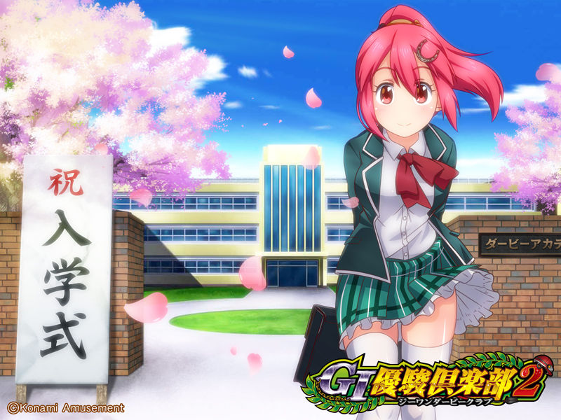 G1優駿倶楽部2  評価と感想