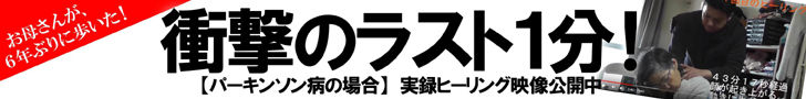 株式会社前里光秀研究所