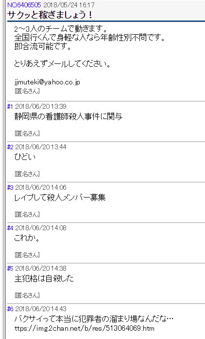 5yuj61111