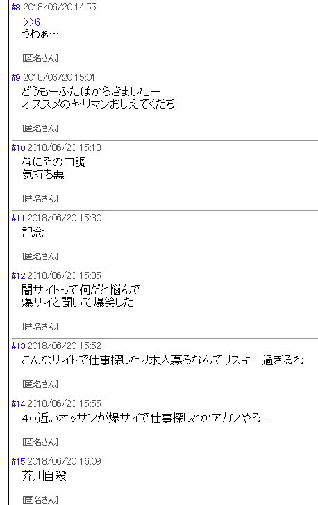 5uj6kj7t22222