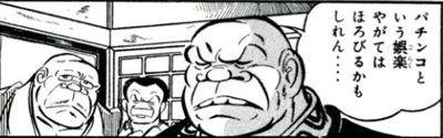 サブやん14