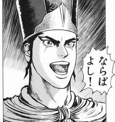 thrytj