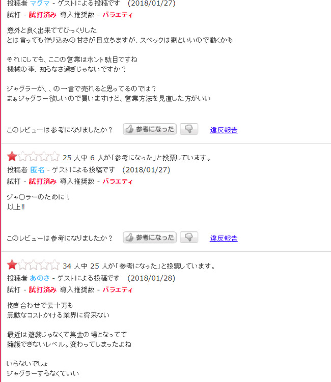 j76k678lkr