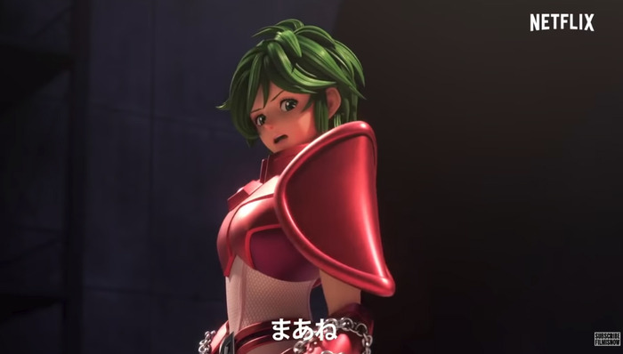 聖闘士星矢-アンドロメダの瞬 女