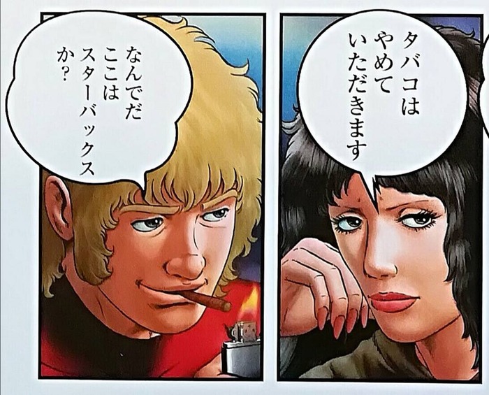 grthtku
