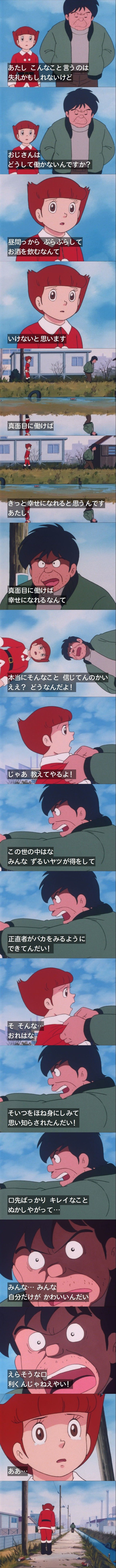 今日保存した最高の画像を転載するスレ 899 [無断転載禁止]©bbspink.com	YouTube動画>3本 ->画像>875枚 