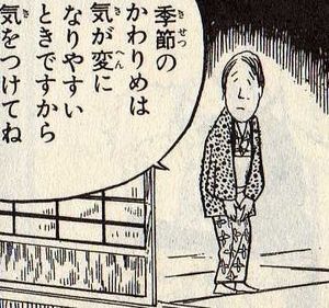 050AA