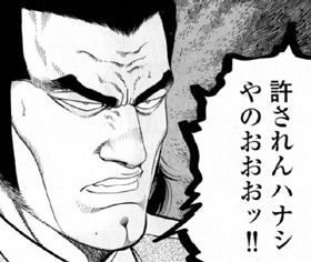 034HR