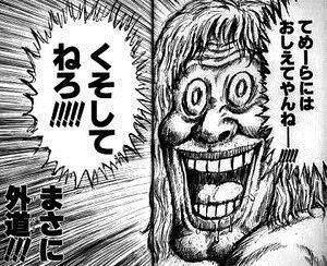 013AA
