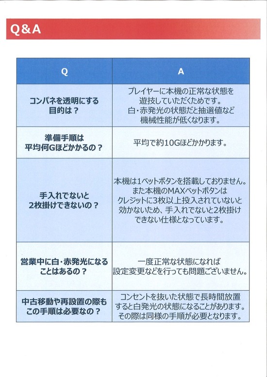 ロードオブヴァーミリオン Re: