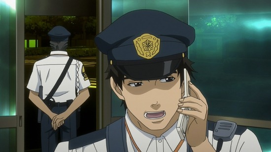 警察