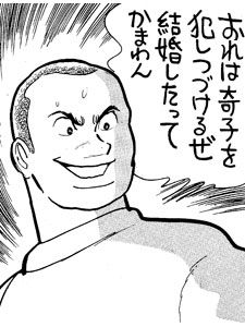 htrjhytkuyl