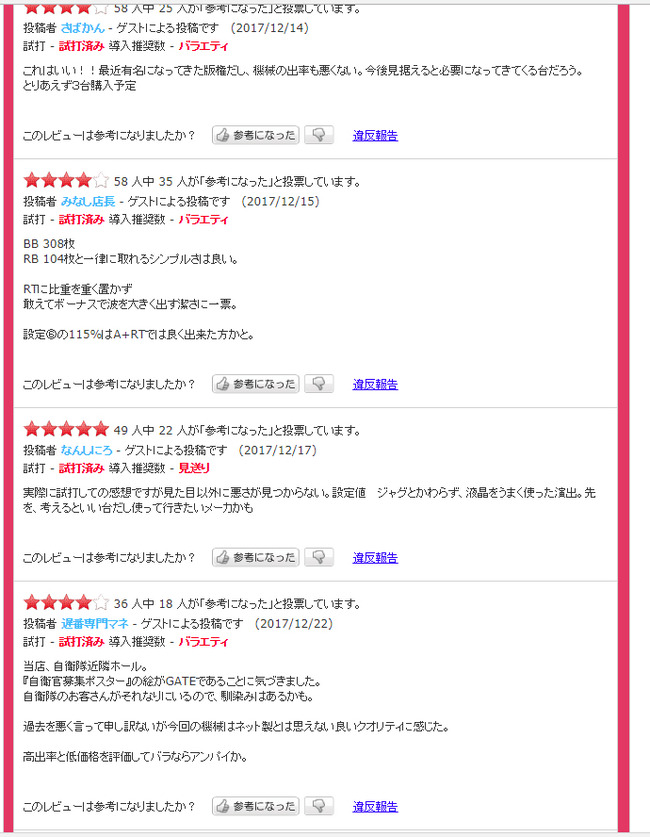 4u675i76e