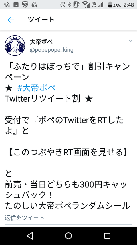 Screenshot_20180807-024802