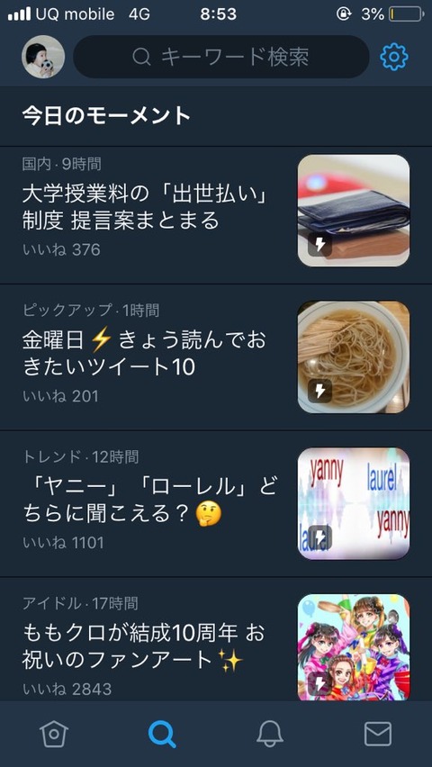 Ddb-KxxU0AAOt1P