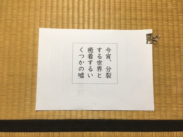 1525726799013