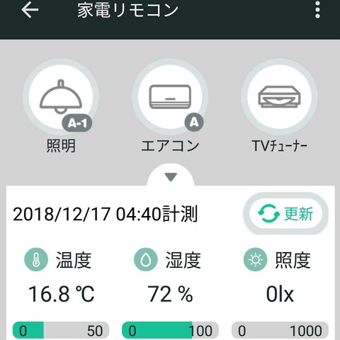 Screenshot_20181217-044033