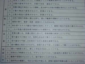 P1000446