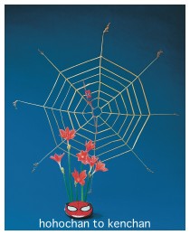 �ۥåۥ����ȥ�������-18b