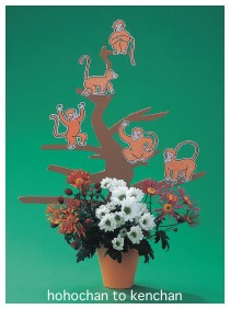 �ۥåۥ����ȥ�������-5b