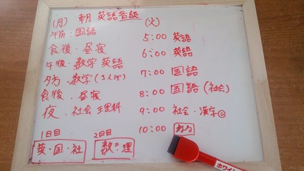 IMG_20170919_084049