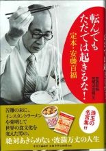 20130301125324913_0001