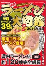 20130329155401597_0001