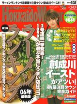 �̳�ƻWalkerNo.3