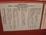 大至蘊蓄