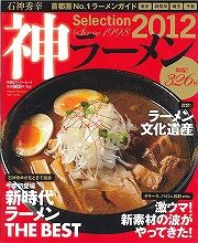 �п���2012
