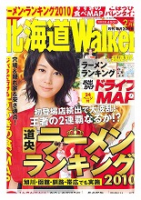 �̳�ƻWalker