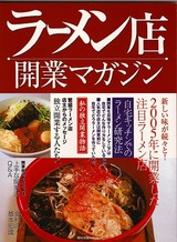 �顼���Ź���ȥޥ�����