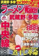 �顼��󥦥�������2012¿��