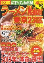 �顼��󥦥�������2012���23