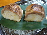 chiba2