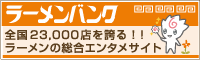 ¥é¡¼¥á¥ó¥Ð¥ó¥¯