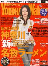 ����WalkerNo.2